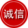 敦化诚信救援服务