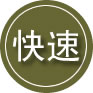 敦化24小时道路救援