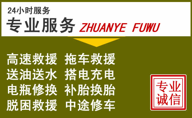 新能源汽车保有量攀升，敦化道路救援行业未来发展新趋势解析